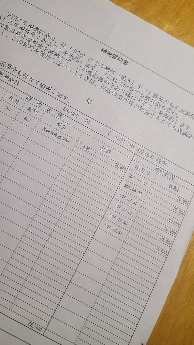 ゆう tweet media