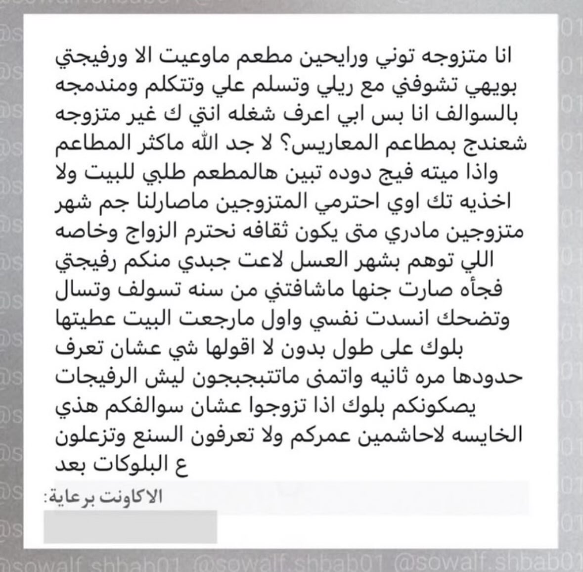 Fahad alNaseem tweet media