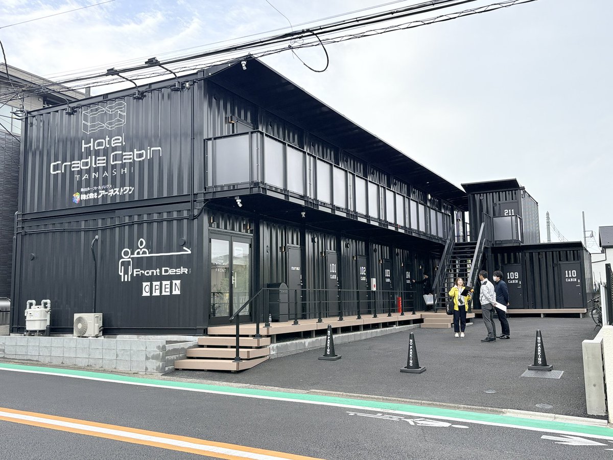 FM西東京@84.2MHz tweet media