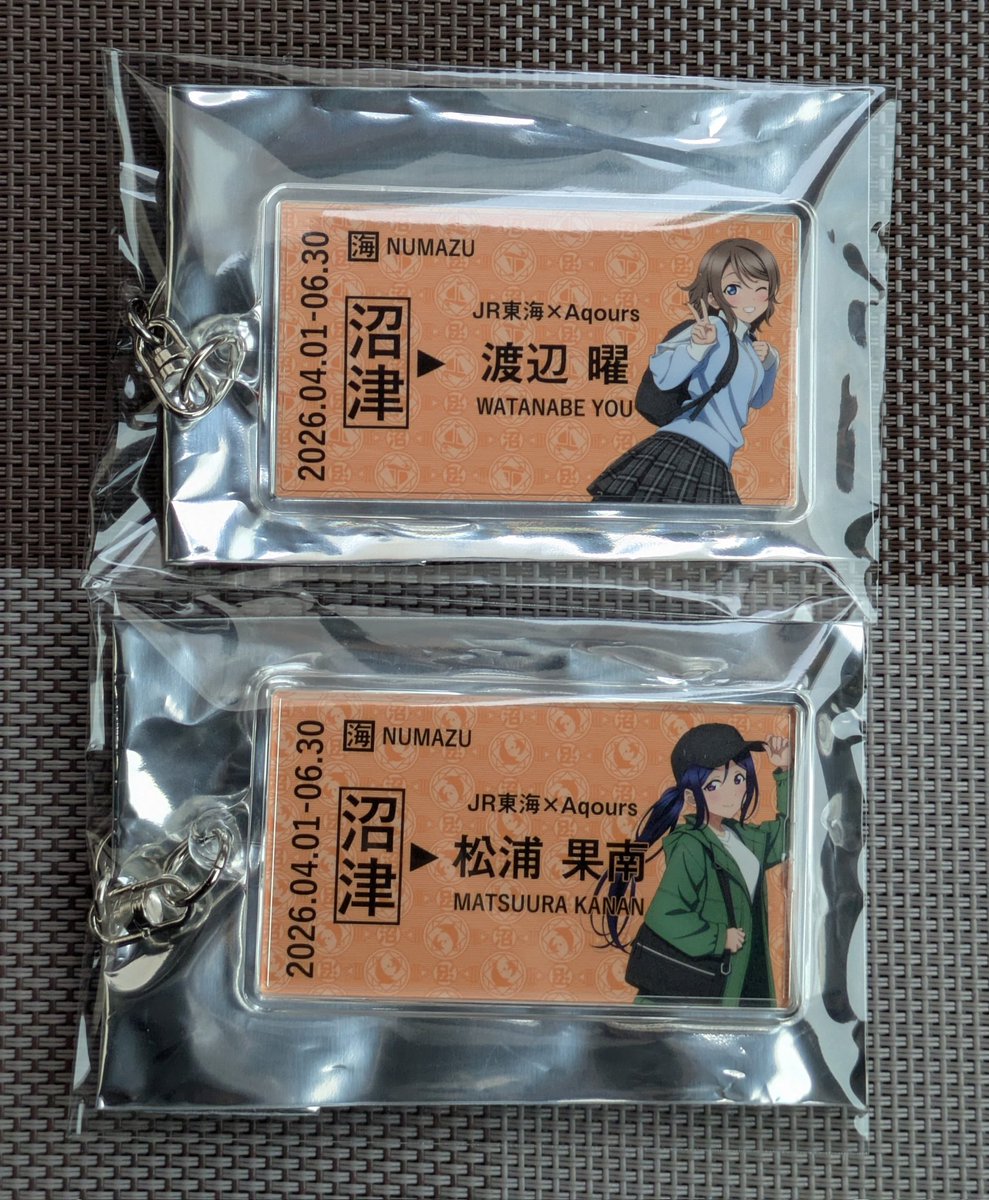 木の上の方舟 tweet media