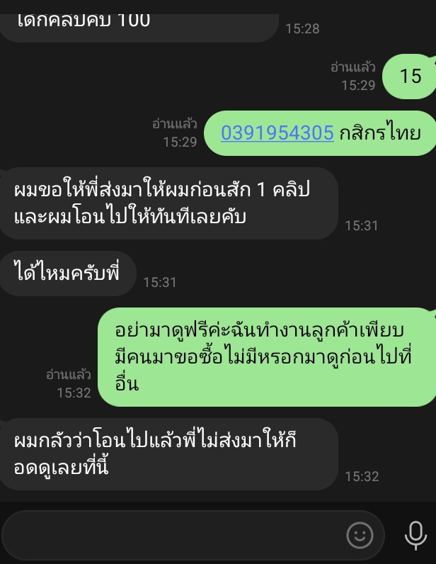 คอ🆔️mmyy15 tweet media