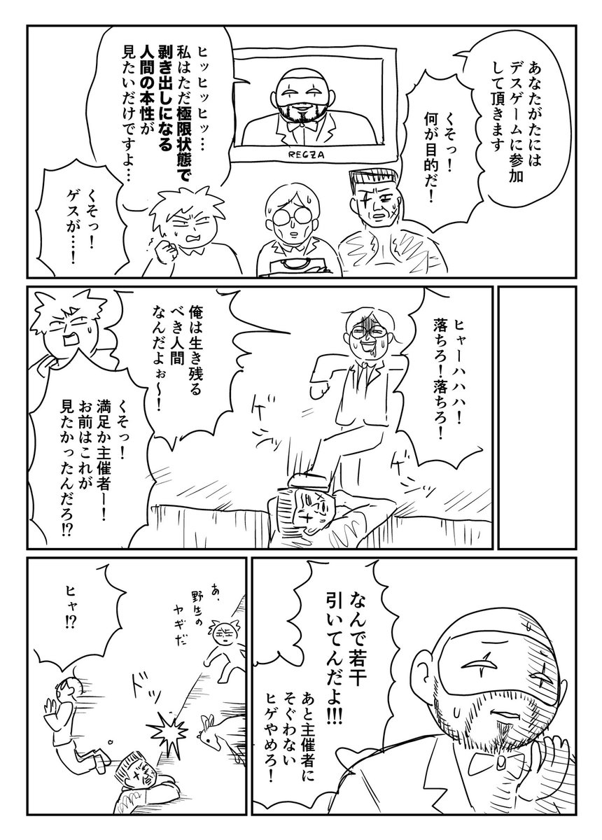 さかめがね＠「鬱ｻｷｭ」単行本発売中！ tweet media