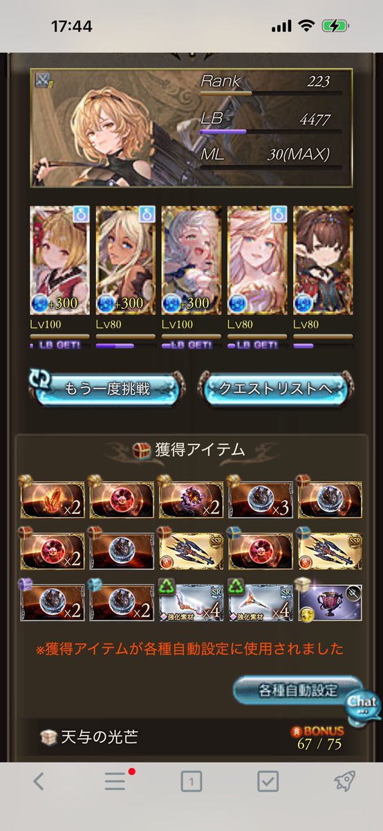 なべ tweet media