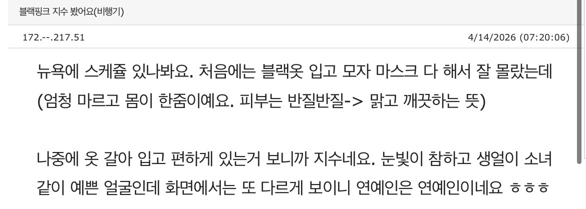 khiasno1defender tweet media