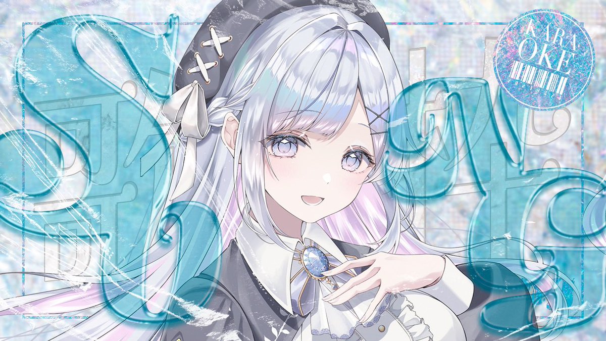 aoisui_'s tweet image. ⋆┈┈┈┈┈┈┈┈┈┈┈┈┈⋆
      本日 22:00 𝕤𝕥𝕒𝕣𝕥🤍
⋆┈┈┈┈┈┈┈┈┈┈┈┈┈⋆

久しぶりの通常歌枠です🍀
冒頭に少しお話もあります𓂃◌𓈒𓐍
ぜひ会いに来てね️🩵

【歌枠】私を見つけてください！🤍❄️Singing Stream【#vtuber /#vsinger /#蒼星すい】 youtube.com/live/xD7h1nLPg…