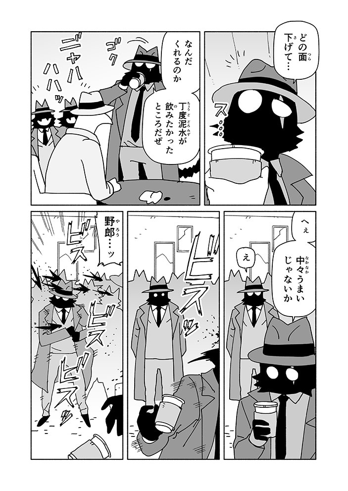 2/2

Amazon:https://t.co/nFJ3XfY209 