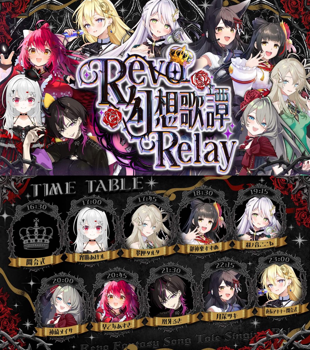 夜長アキナ🌙📚悪役令嬢系Vsinger&Vtuber tweet media