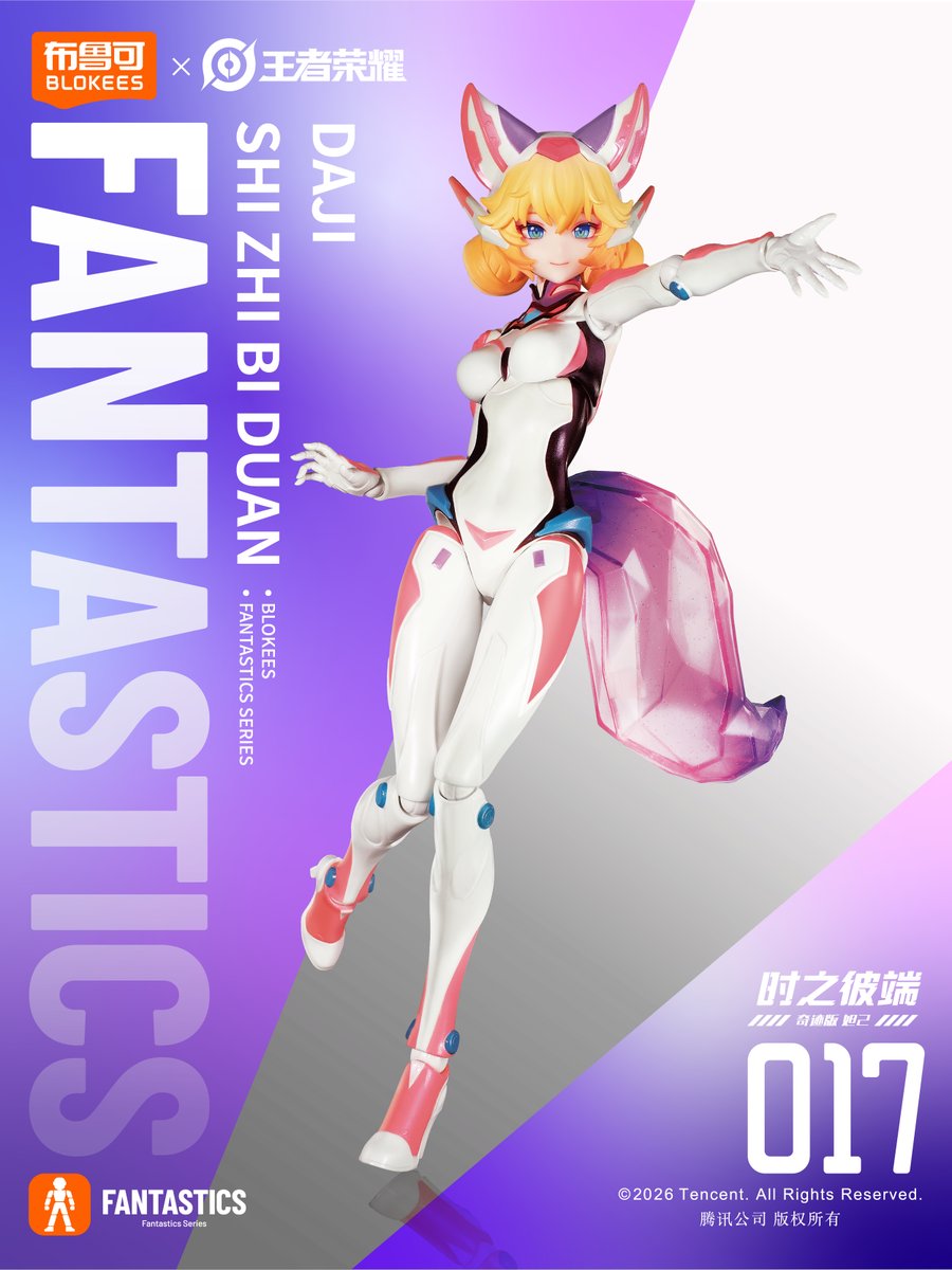 hiplay_jp's tweet image. 【新品情報】
Blokees×王者栄耀
可動フィギュア「妲己 時之彼端」が登場📣

🔸豊富な交換パーツ
🔸多彩なポージング！

「私を探してるの？」

このサイバーなデザイン、どう見てもパイロットスーツ…どことなくSEEDのラクス様を思い出して最高なんだが😇💕
#王者栄耀 #拼装モデル #plamo