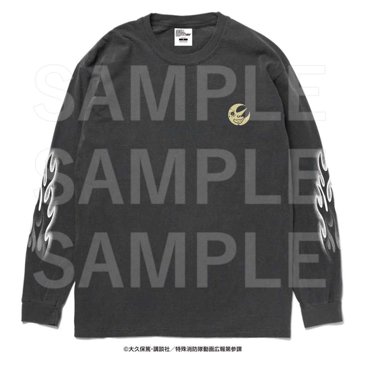 炎炎ノ消防隊グッズ情報 tweet media