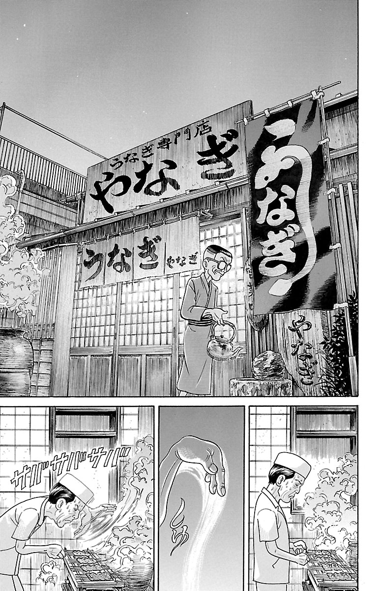 「浦安鉄筋家族」公式 tweet media