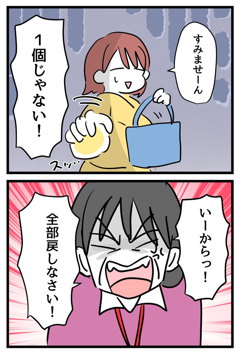 神谷もち tweet media