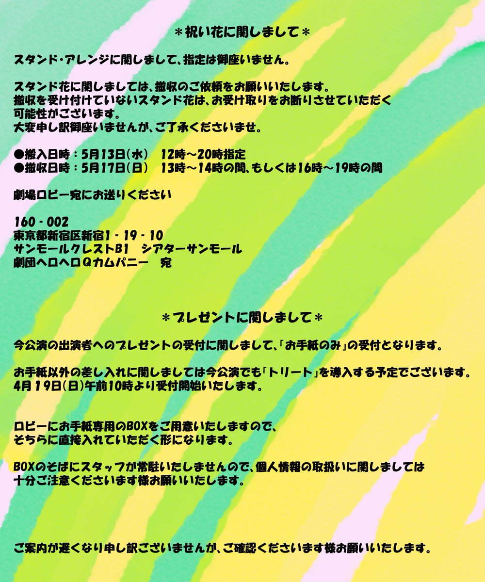 ★大量１９枚❤️ヘロQだヨ! 全曲集合★全帯付き1～20欠18.19★ＣＤセット ヘロQ公式 (@1Heroq) / Posts / X