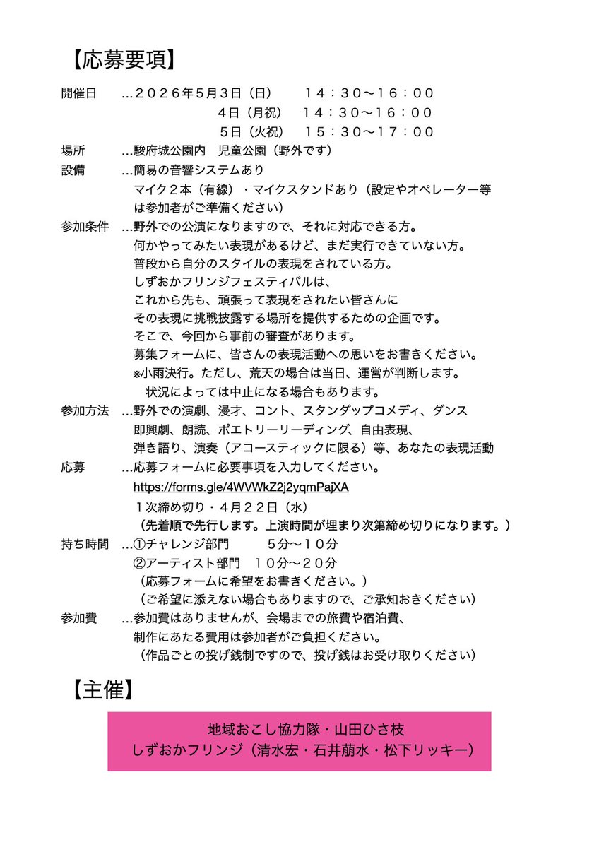 松下リッキー🍜🔰 tweet media