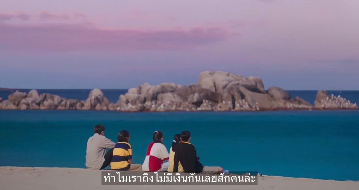 mood เงินกุหลังจบสงกรานต์ :