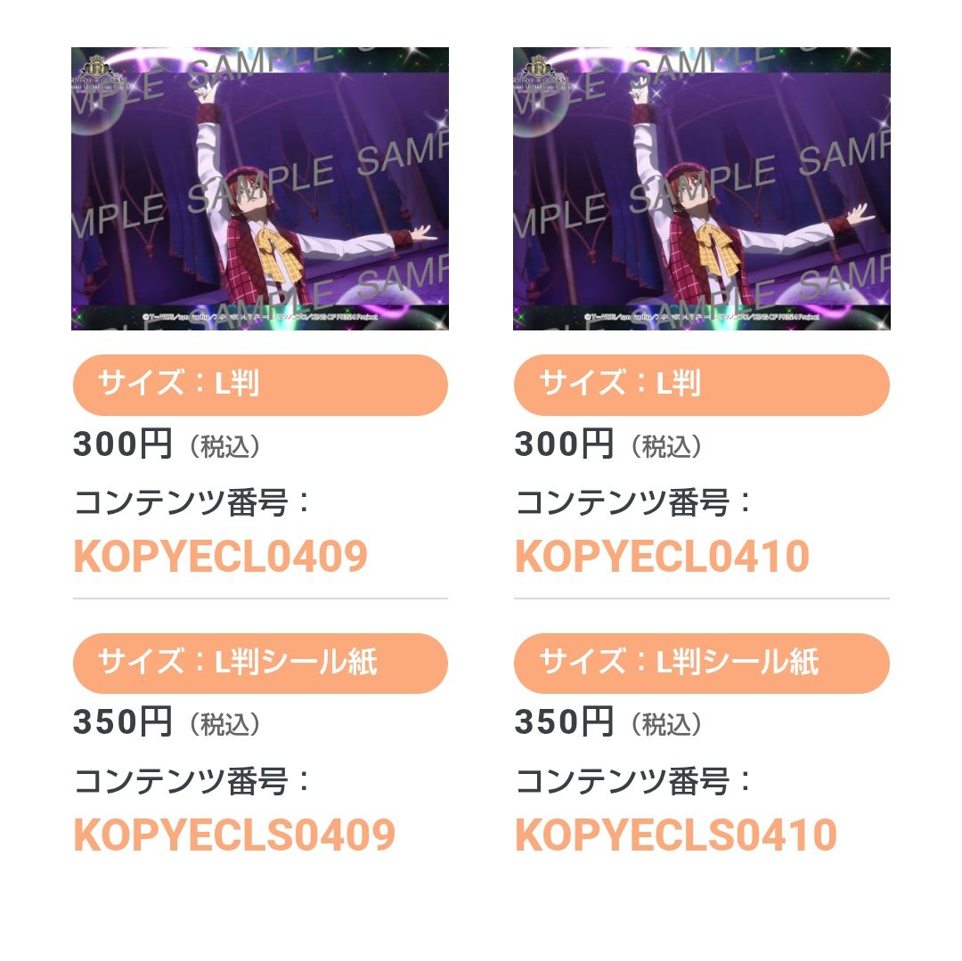 しゃにゃ tweet media