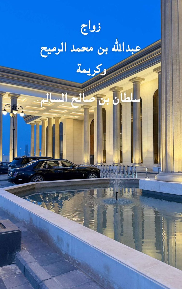 خالد آل عثمان tweet media