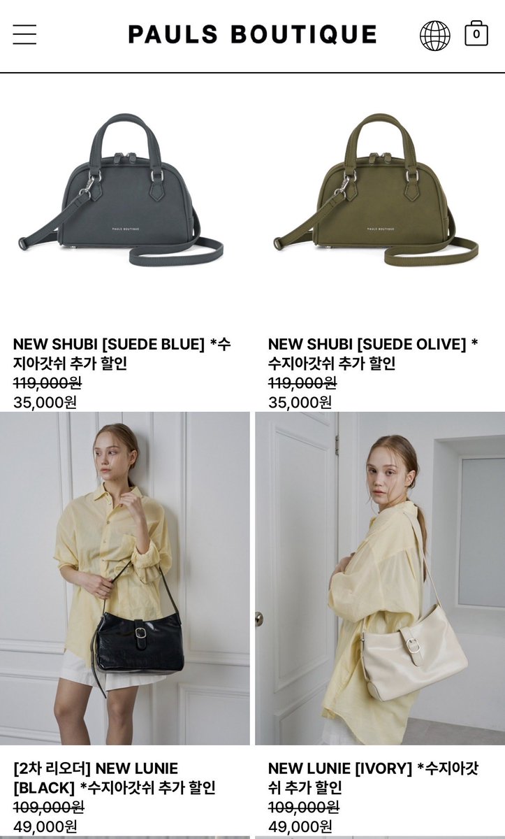 자취하는 수지아갓쉬 tweet media