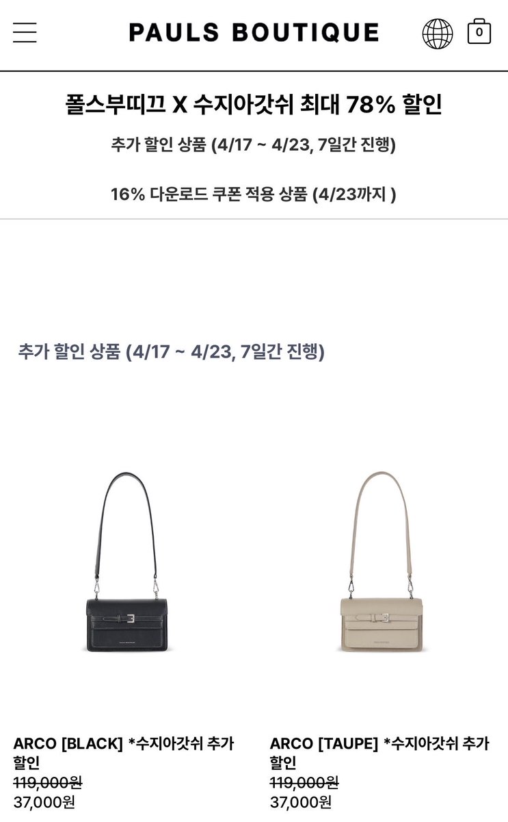 자취하는 수지아갓쉬 tweet media