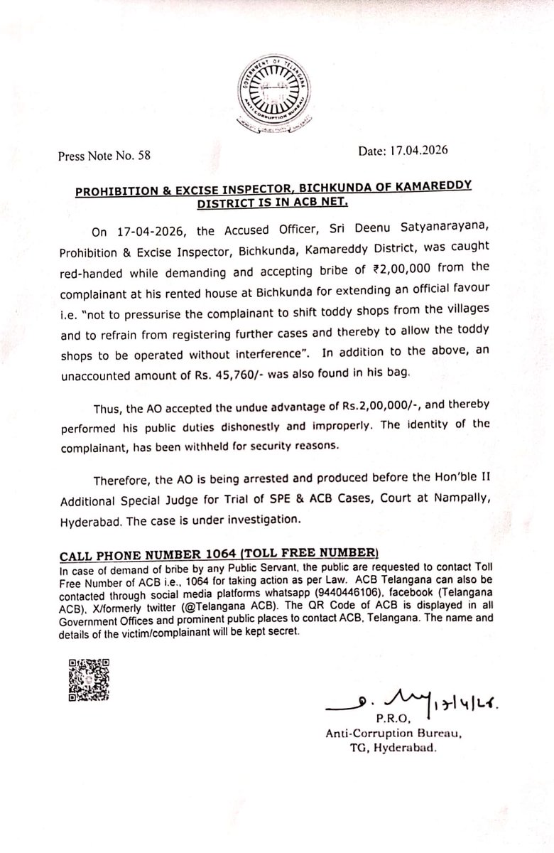 Telugu360 tweet media