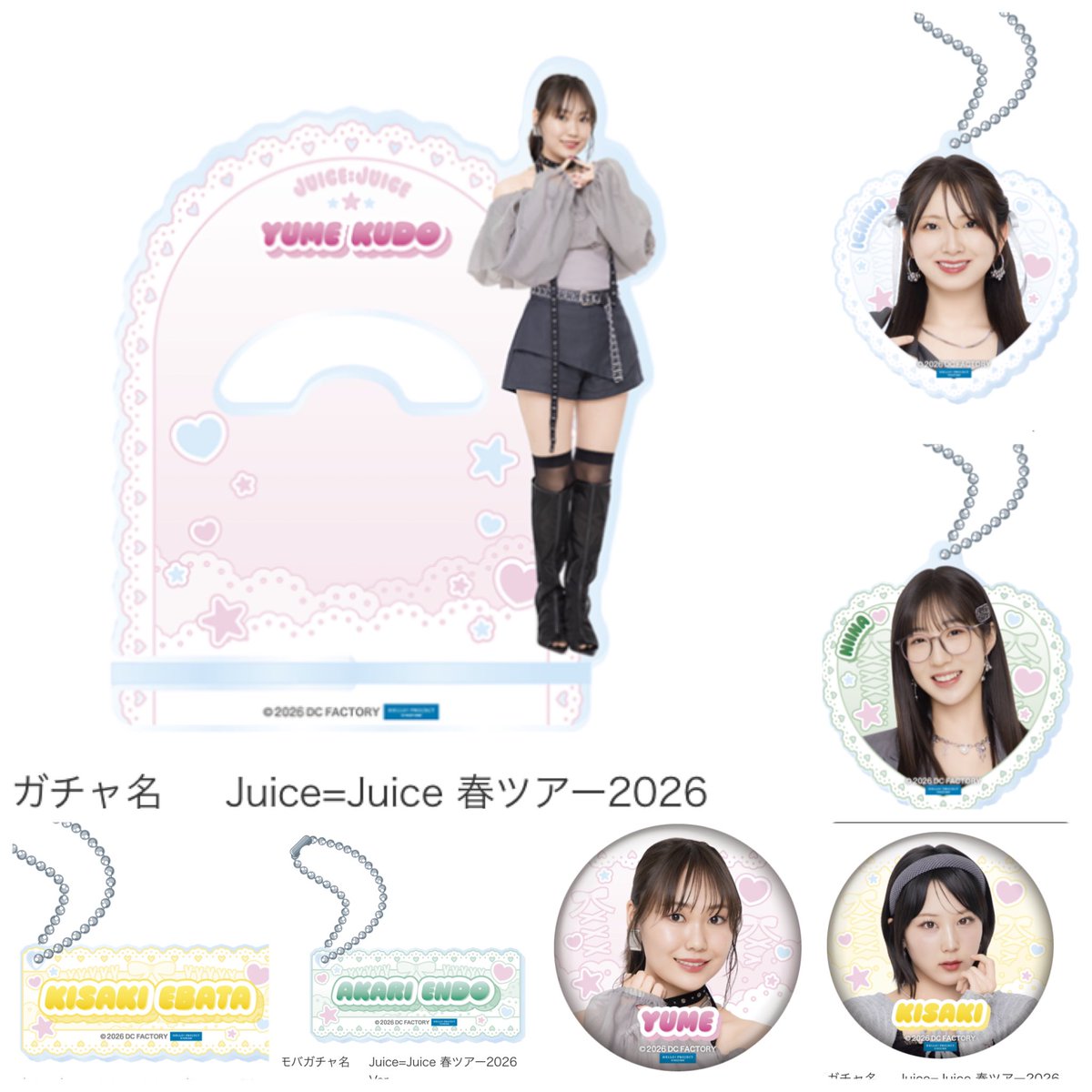 まどそん tweet media