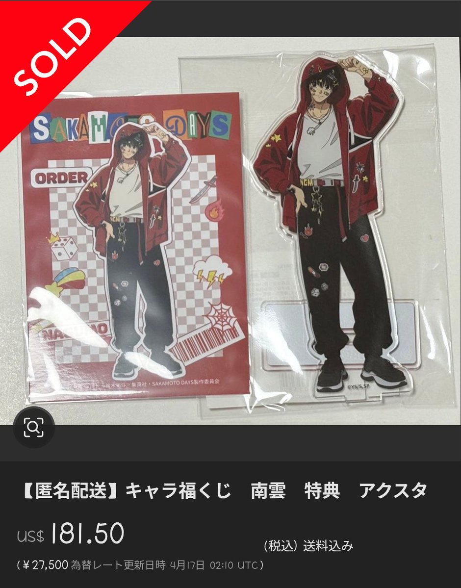 rinuu | rbuy tweet media