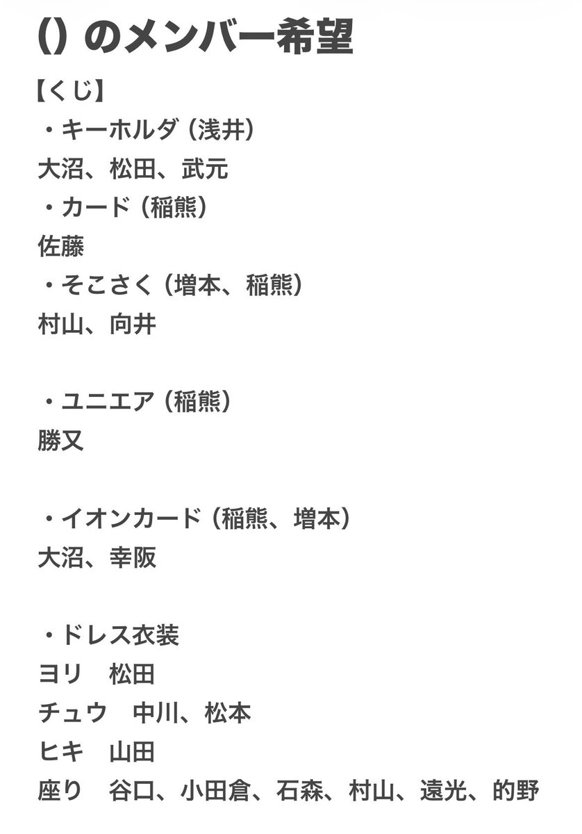 ちゃむ@トレ垢 tweet media