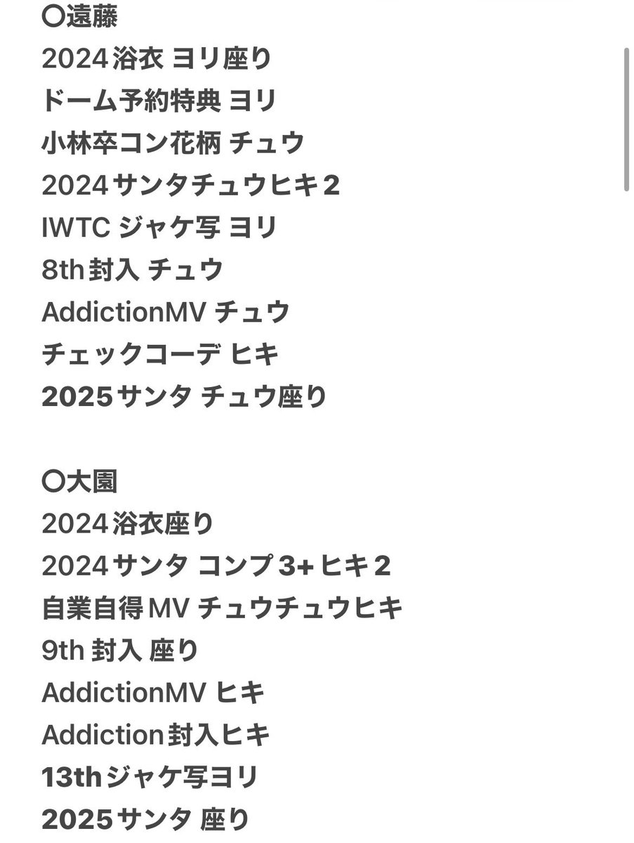 ちゃむ@トレ垢 tweet media