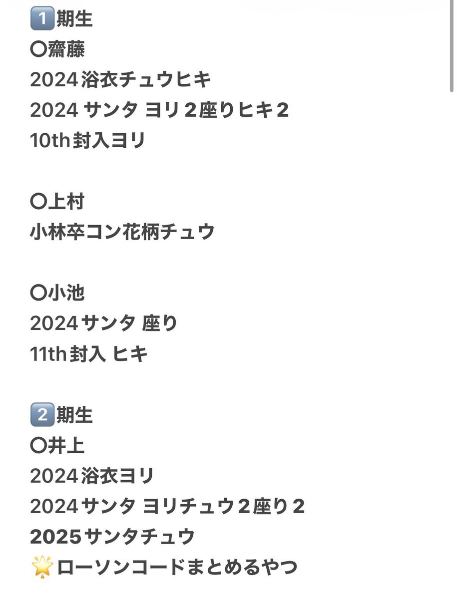 ちゃむ@トレ垢 tweet media