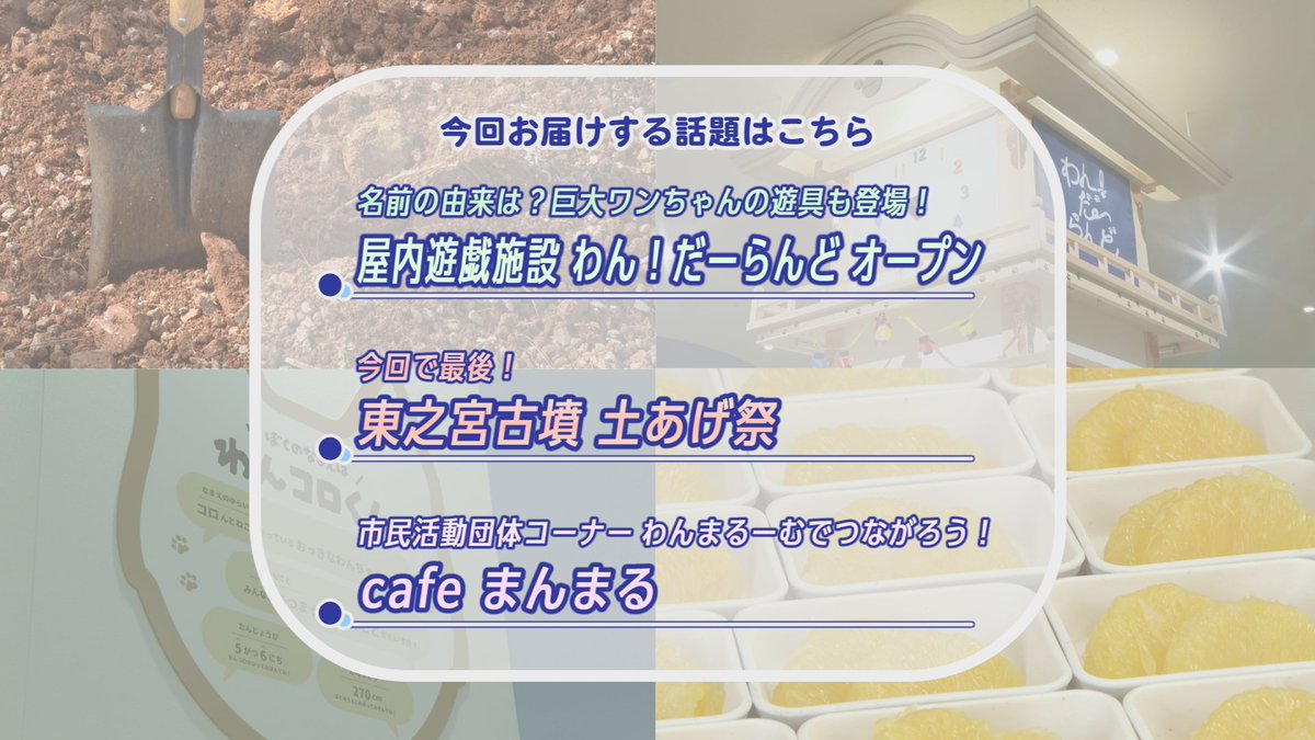 ＣＣＮｅｔ春日井局(春日井・小牧・犬山・扶桑・大口) tweet media