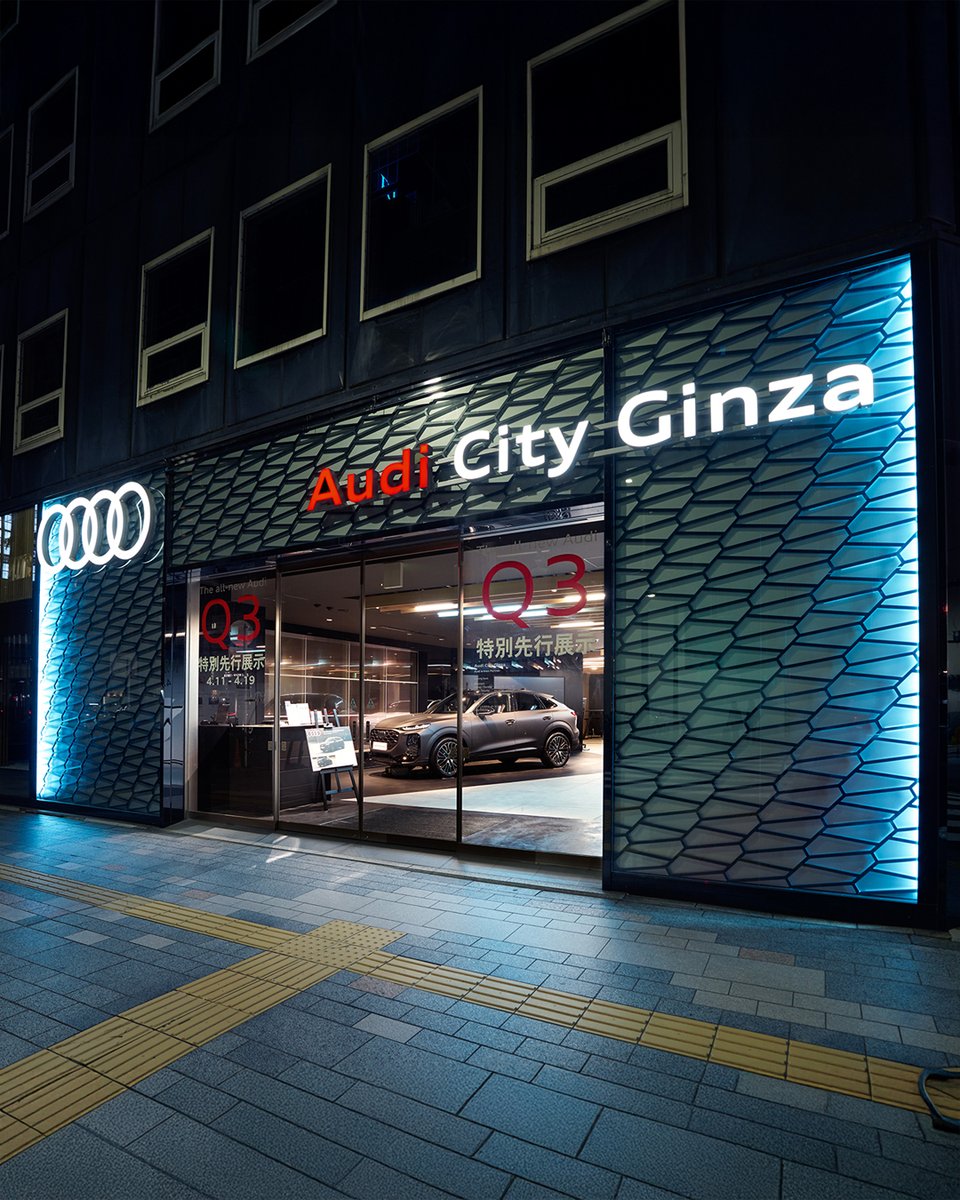 AudiJapan's tweet image. 《4/19 (日) まで｜新型Audi Q3 先行展示》 ​

Audi City 銀座では期間限定で特別カラー「マデイラブラウンマット」を展示中。 ​

光の当たり方によって表情を変える重厚な存在感と、先進のヘッドライトが際立つ一台を、ぜひご体感ください。 ​

詳細はスレッドをご確認ください。 ​
​
#Audi #AudiQ3