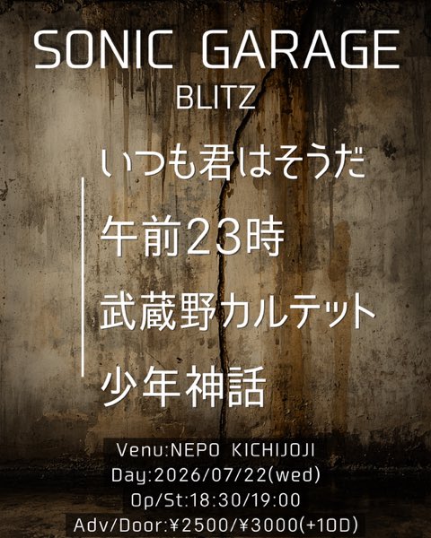 午前23時 tweet media