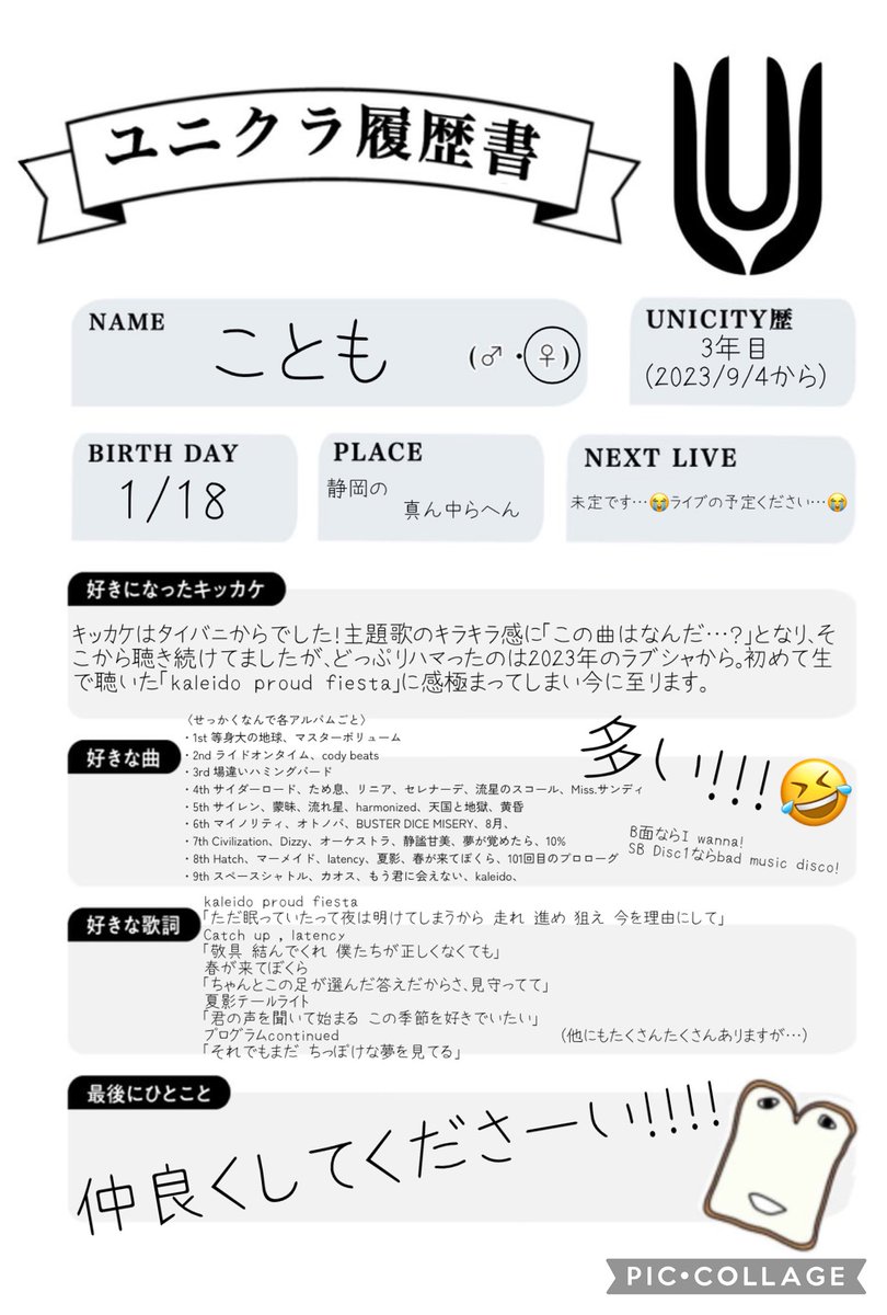 ことも@USGアカ tweet media