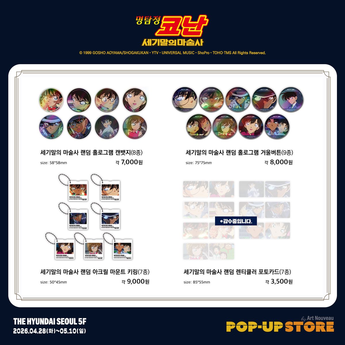 아르누보 tweet media