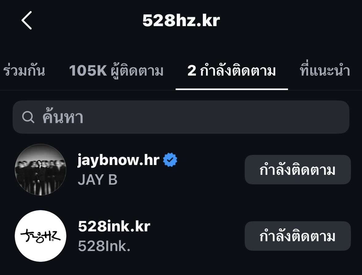 มุ้กอบ ʕ•̮͡•ʔ tweet media