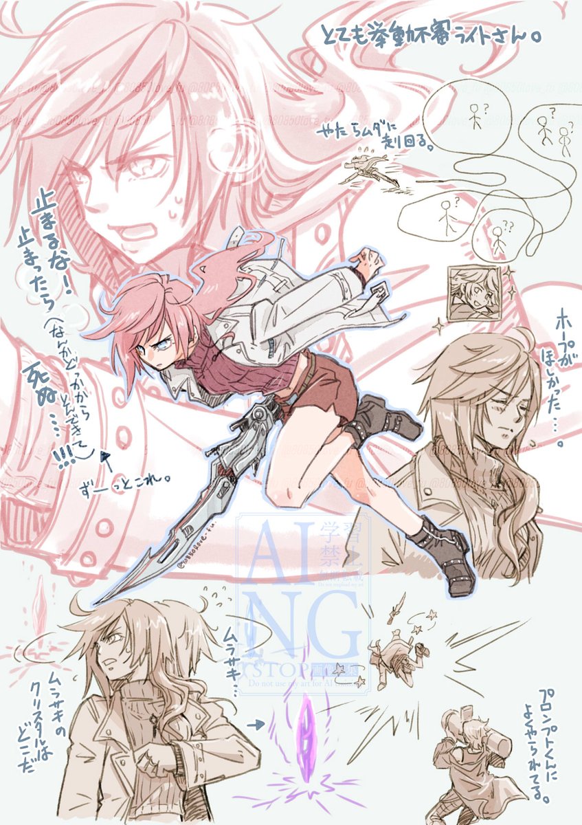 下手すぎて
大変残念ライトさんになってしまい
すまない…🥹⚡️