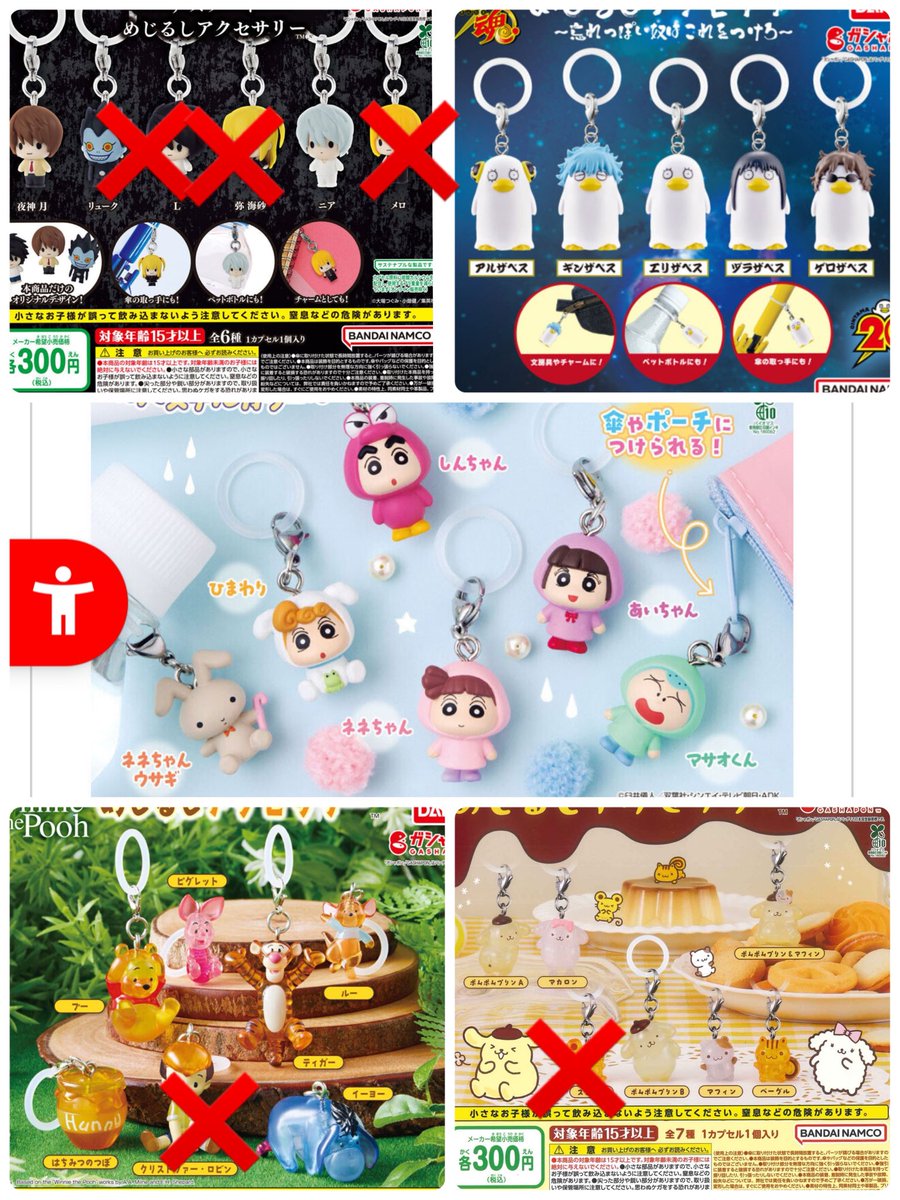 三 tweet media
