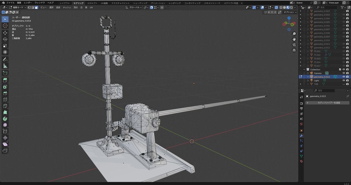 とみてつ tweet media