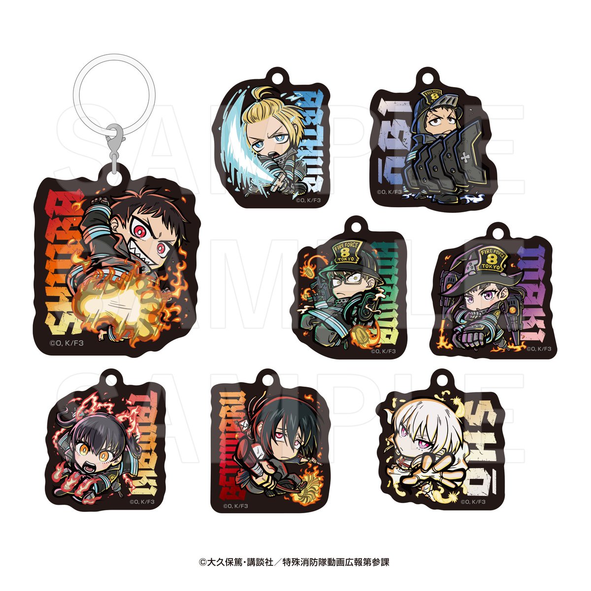 炎炎ノ消防隊グッズ情報 tweet media