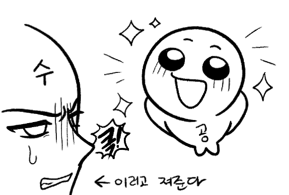 DADATXHI's tweet photo. 빠삐아우 https://t.co/brMA5Wr1Rw
