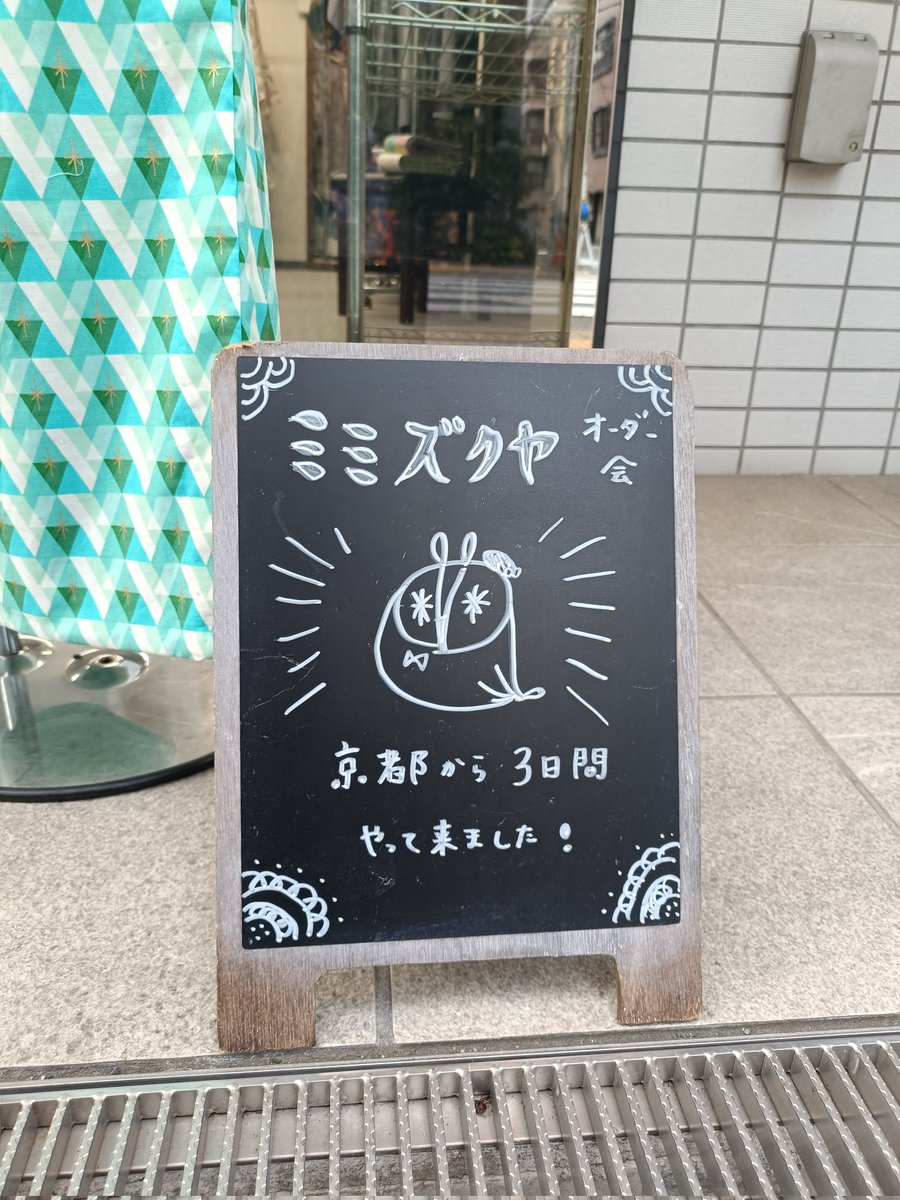 りめいく屋キャンディ tweet media