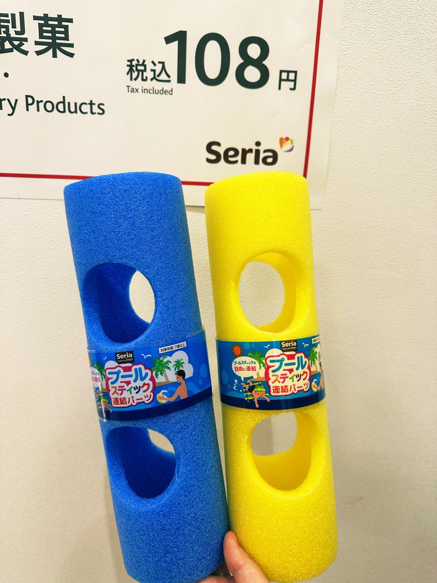 さとぴ tweet media