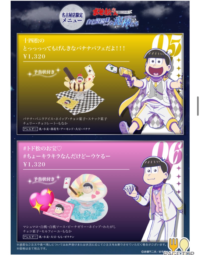 プリン tweet media