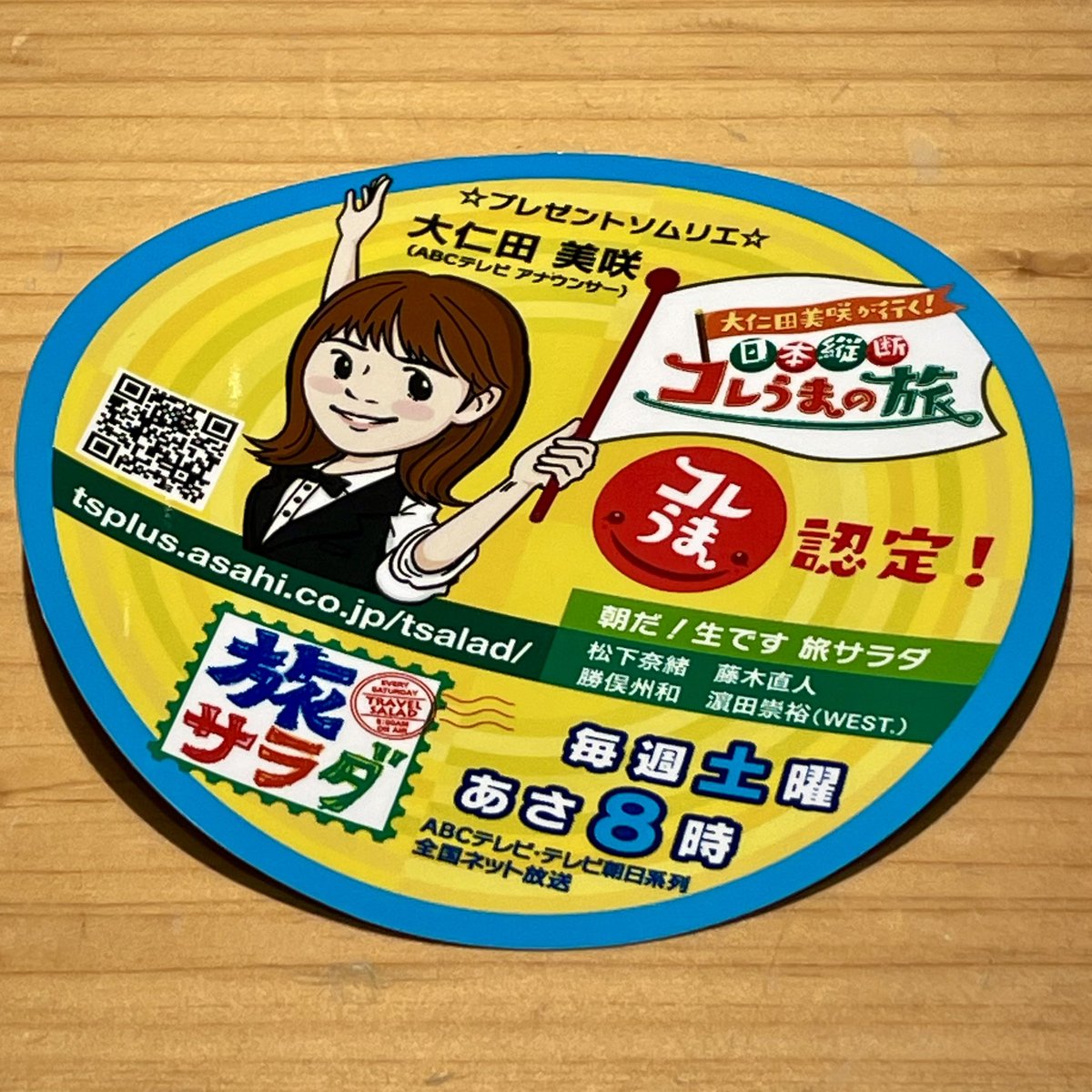 蕎麦酒房 つなぎや tweet media