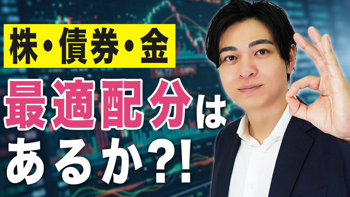 CGPパートナーズ株式会社 tweet media