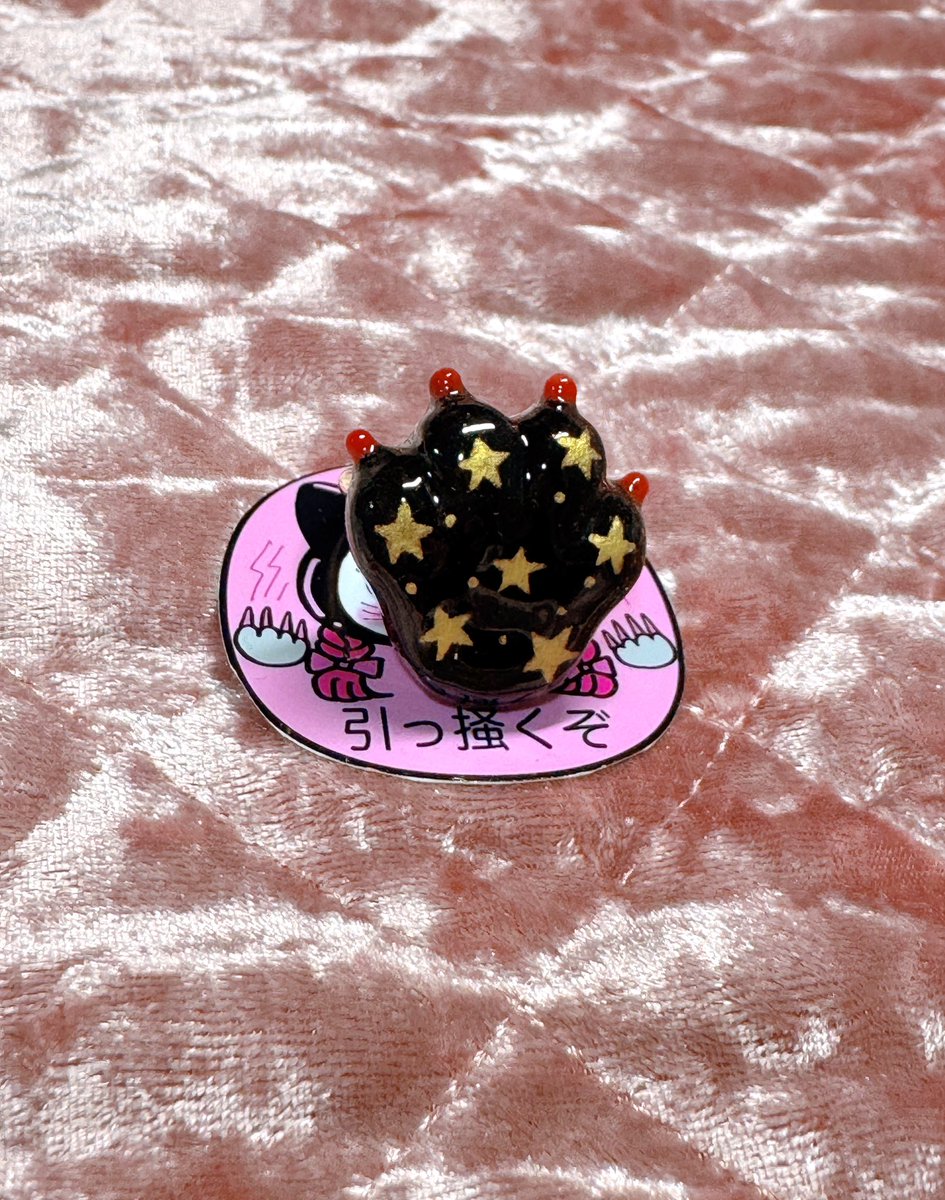 ThePotatoesby's tweet image. 「星のまたたき」引っ掻くぞリング完売しました✨
ありがとうございます☺️🙏💖

#中野kaya
#handmade #ハンドメイドアクセサリー
#引っ掻くぞ