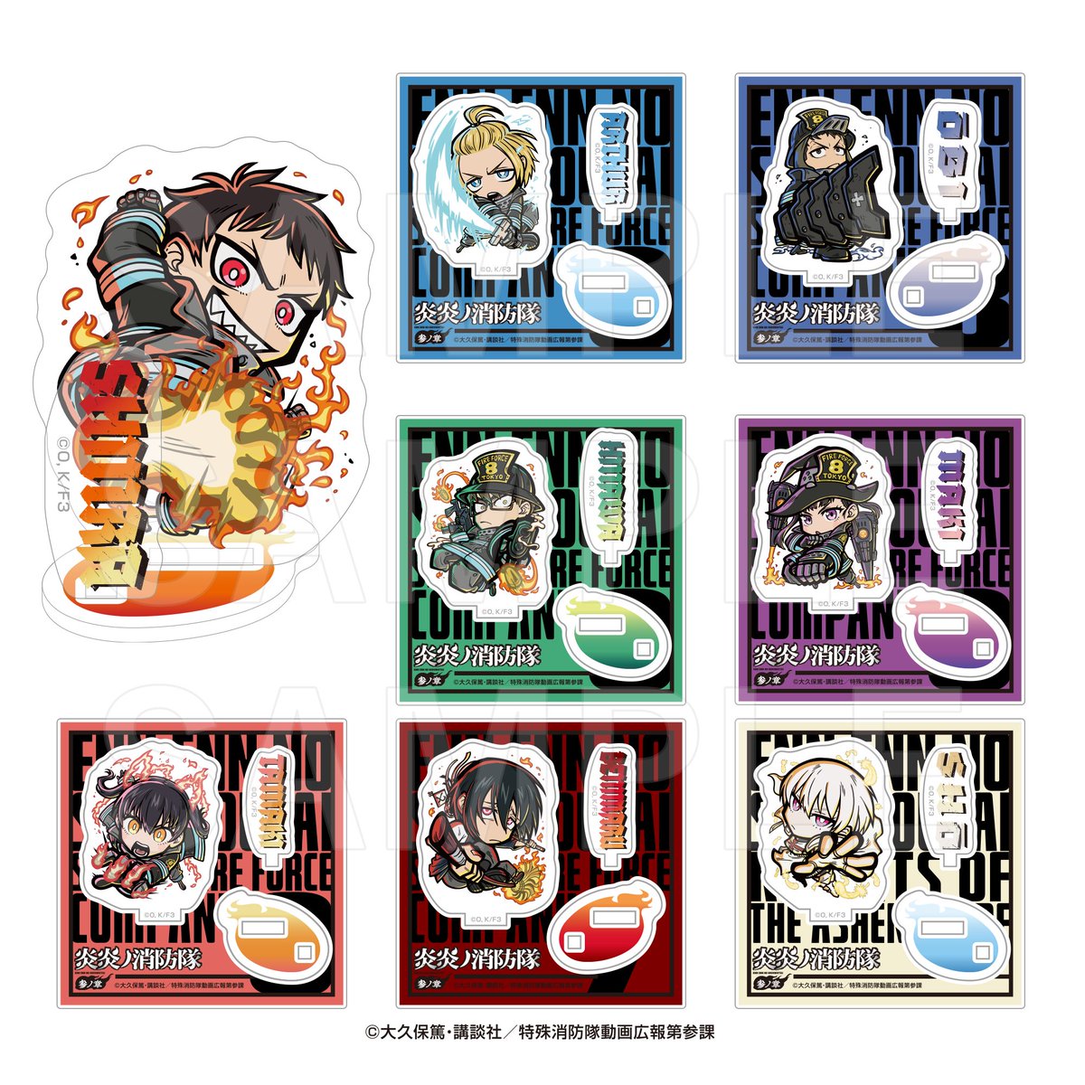 炎炎ノ消防隊グッズ情報 tweet media