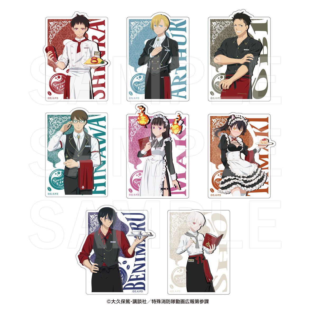 炎炎ノ消防隊グッズ情報 tweet media