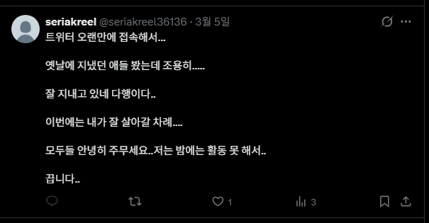 백하온 tweet media