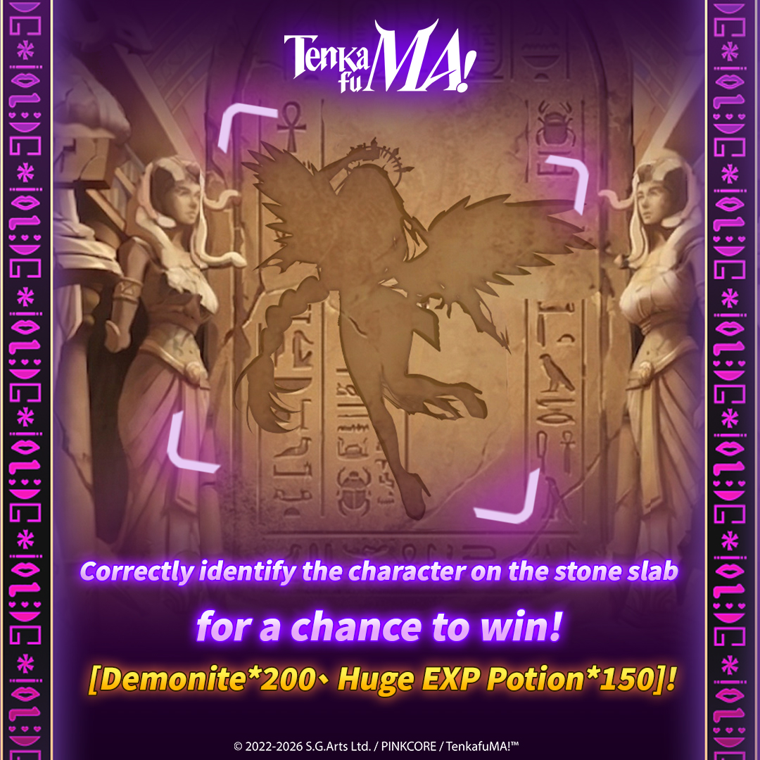 天下布魔 TenkafuMA! - EN tweet media