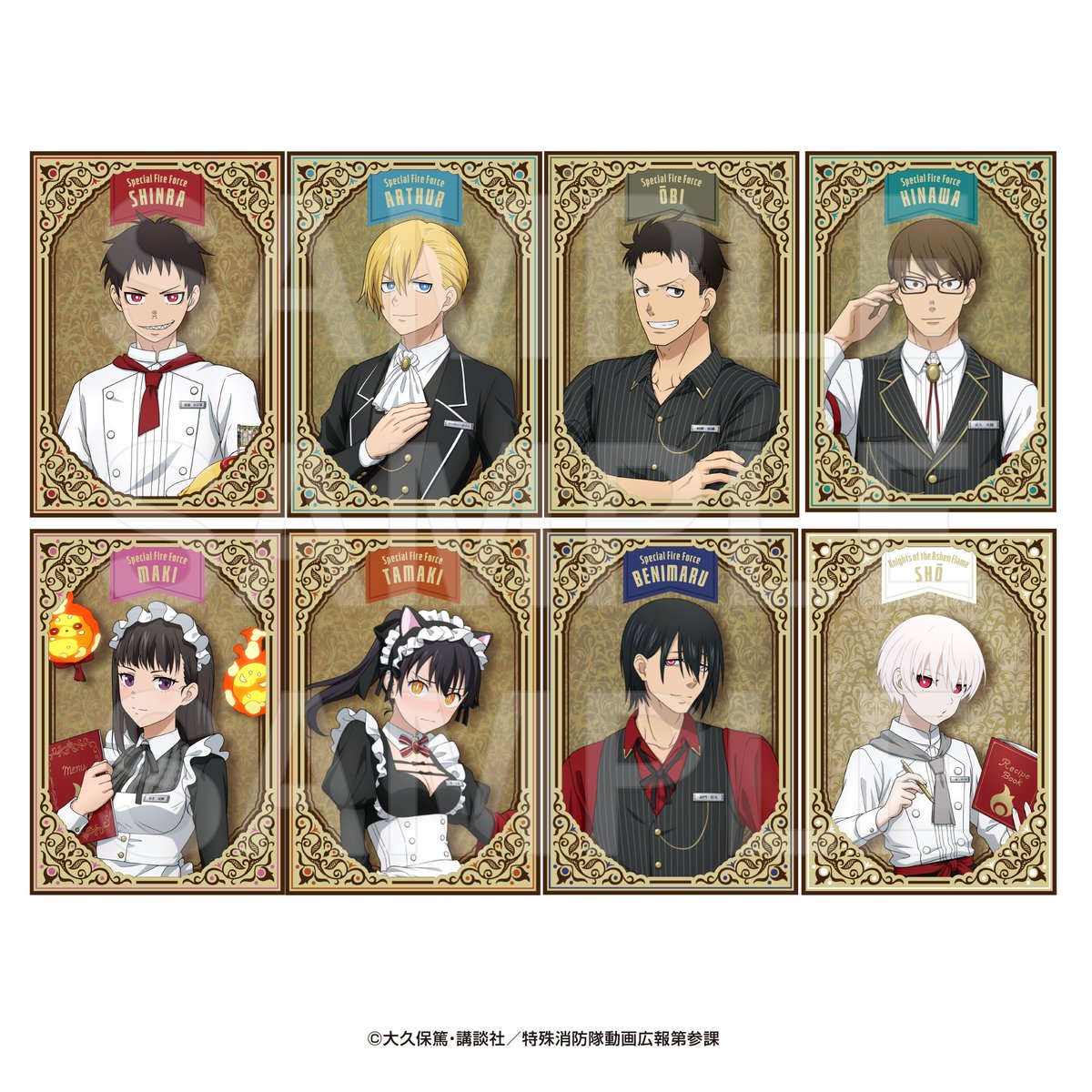 炎炎ノ消防隊グッズ情報 tweet media